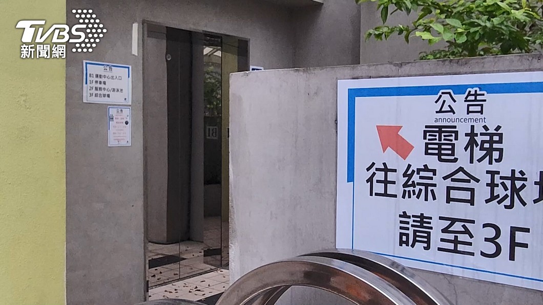 圖／TVBS