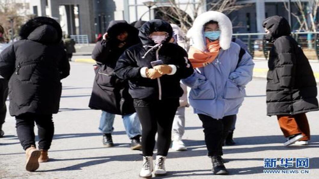 中國大陸北方冷颼颼。(圖/翻攝自新華網)