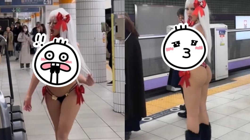 地鐵驚見「肉色一片」!辣模脫到剩3塊布 搭車「蹦出巨峰翹臀」