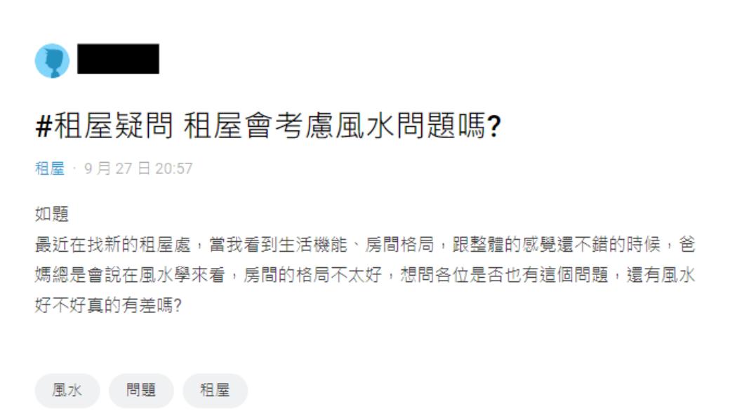 原PO發文。(圖/翻攝自Dcard)