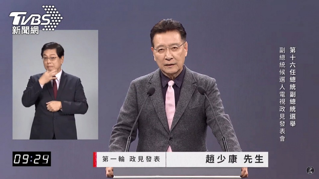 圖/TVBS