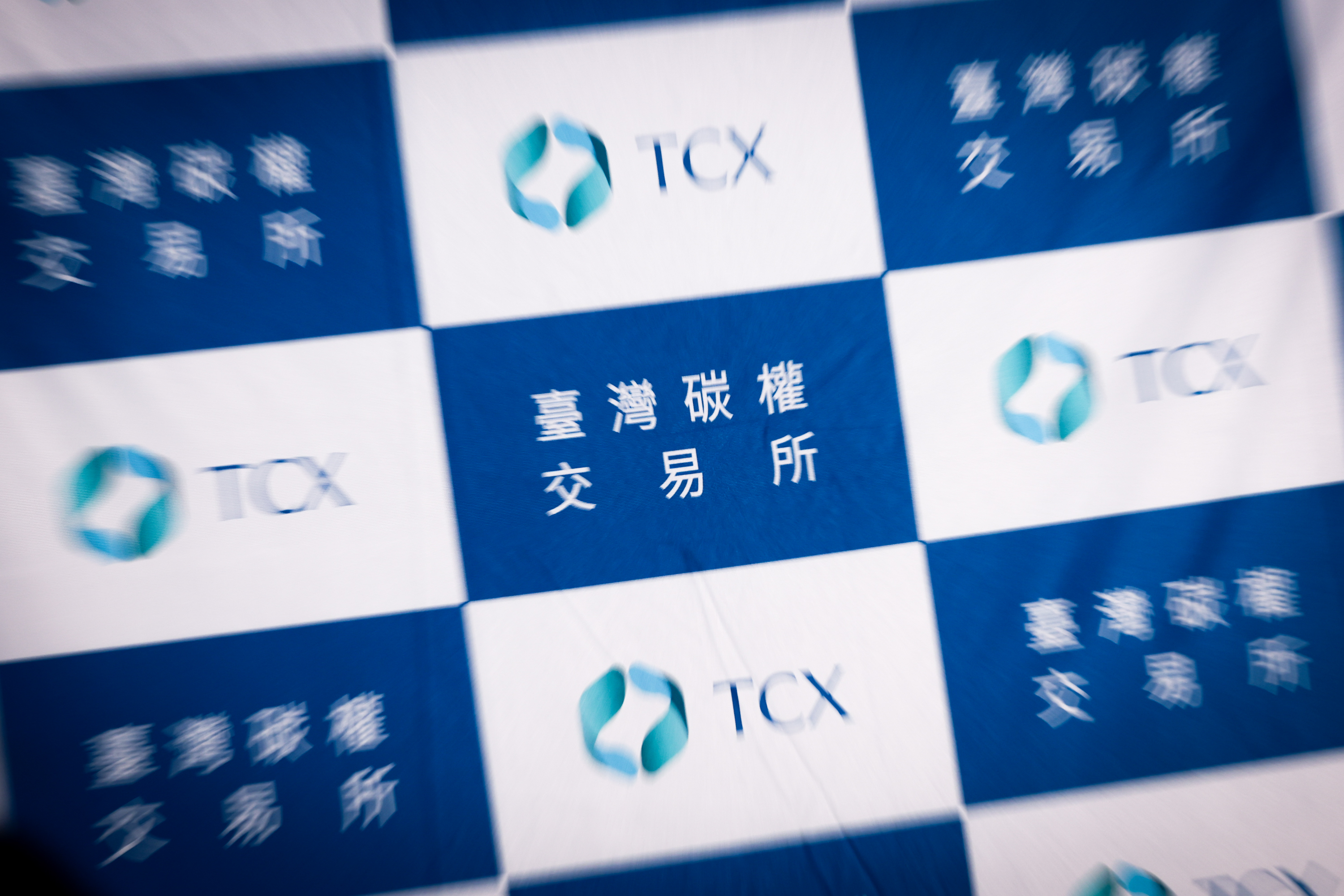 碳交所攜手中興大學推廣台灣自然碳匯 促進農業收益