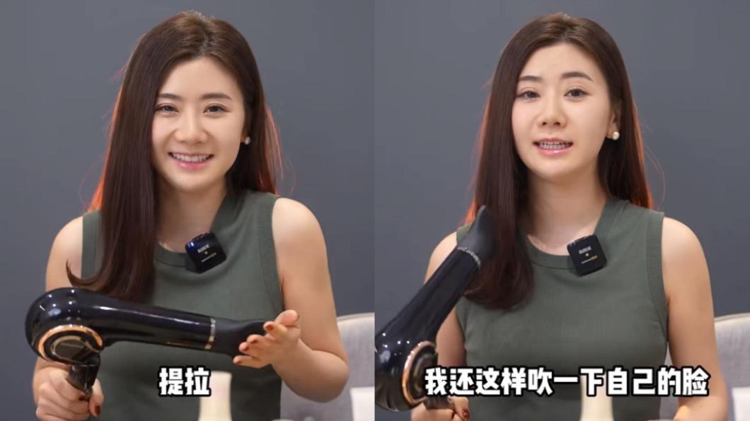 福原愛還會用吹風機提拉皮膚。（圖／翻攝自福原愛小紅書）