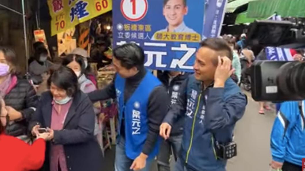 蔣萬安今陪同葉元之掃街。(圖/葉元之原汁原味youtube頻道)