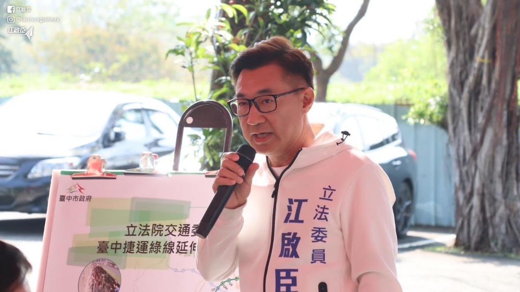 江啟臣。(圖/翻攝自江啟臣臉書)