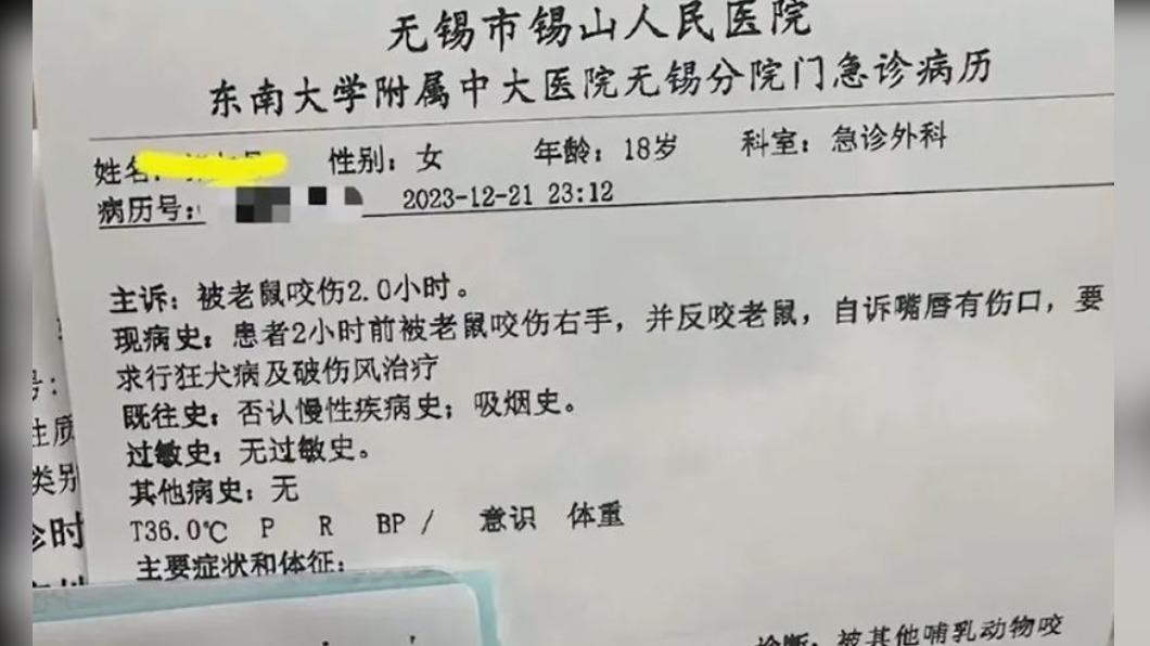 圖/翻攝自《九派新聞》