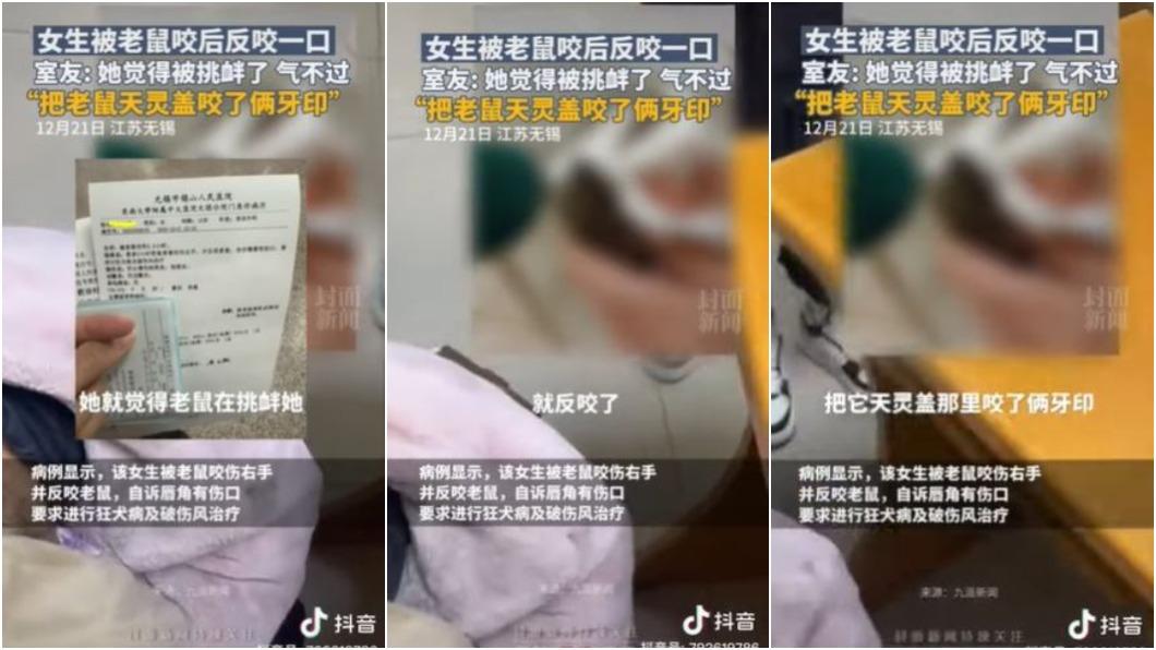 圖/翻攝自《九派新聞》