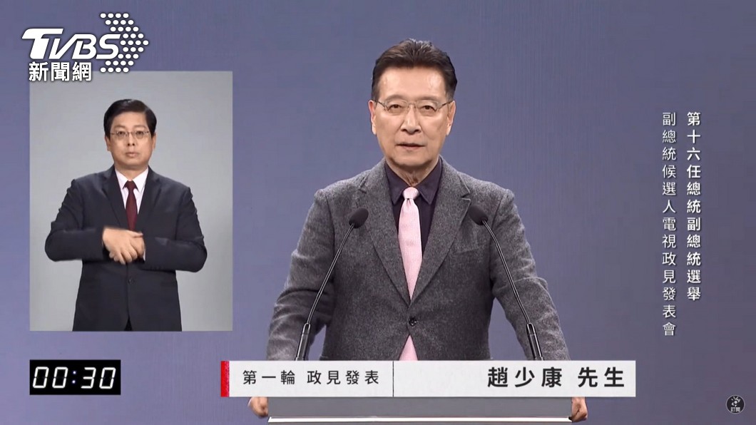 圖/TVBS