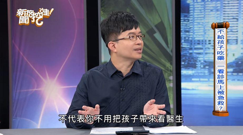 陳木榮說，不吃藥不代表不用看醫生。（圖／翻攝自《新聞挖挖哇》YouTube