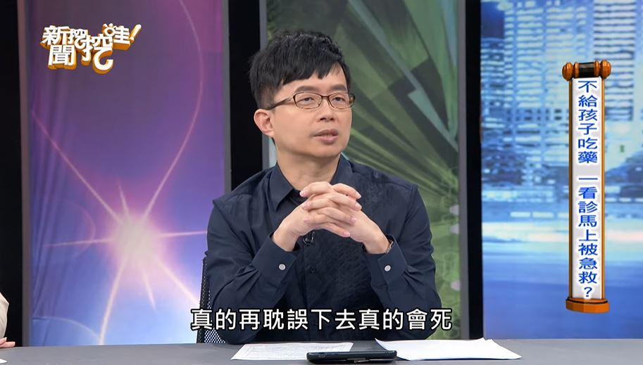 圖／翻攝自《新聞挖挖哇》YouTube