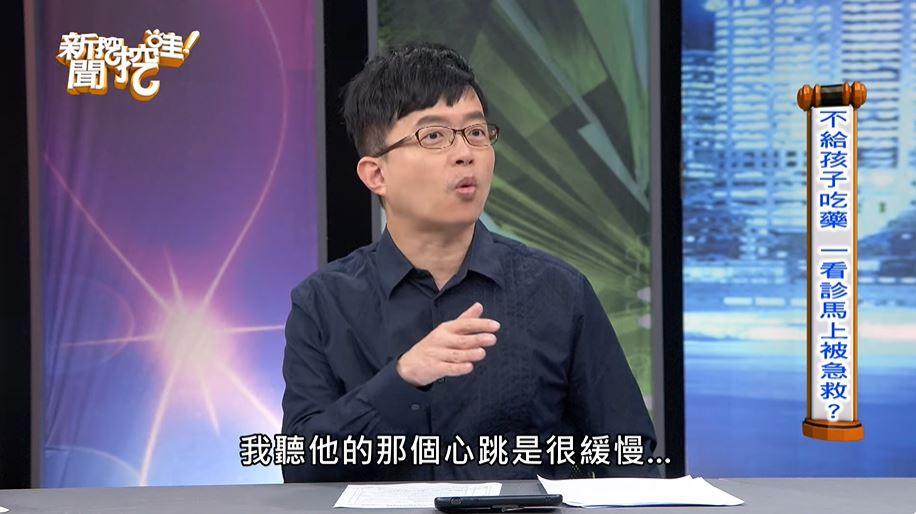 圖／翻攝自《新聞挖挖哇》YouTube