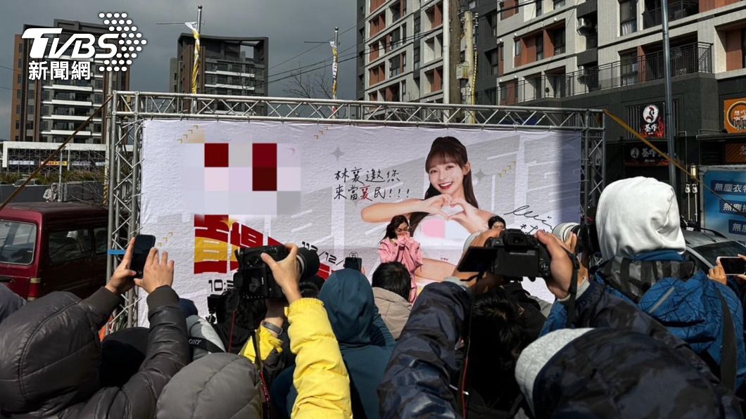 5層定型液 不敵九降風吹襲 林襄頂九度低溫出席活動