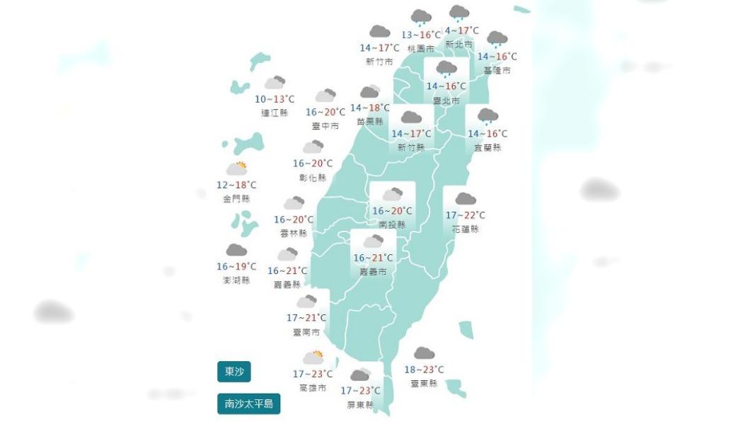 圖/中央氣象署