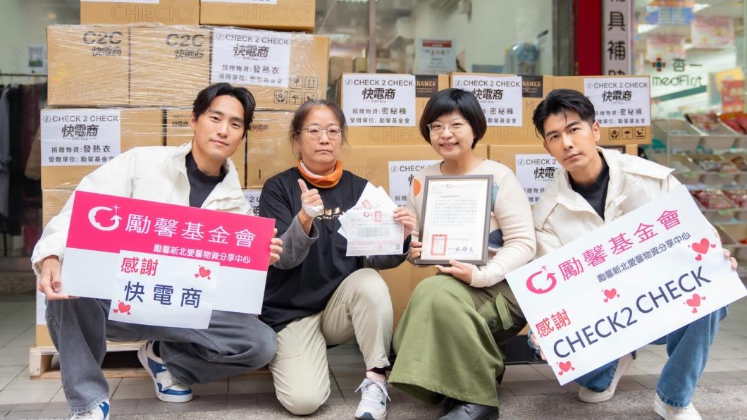 網紅CEO森田出手了!揪最帥營運長寒冬送暖 慨捐50萬物資
