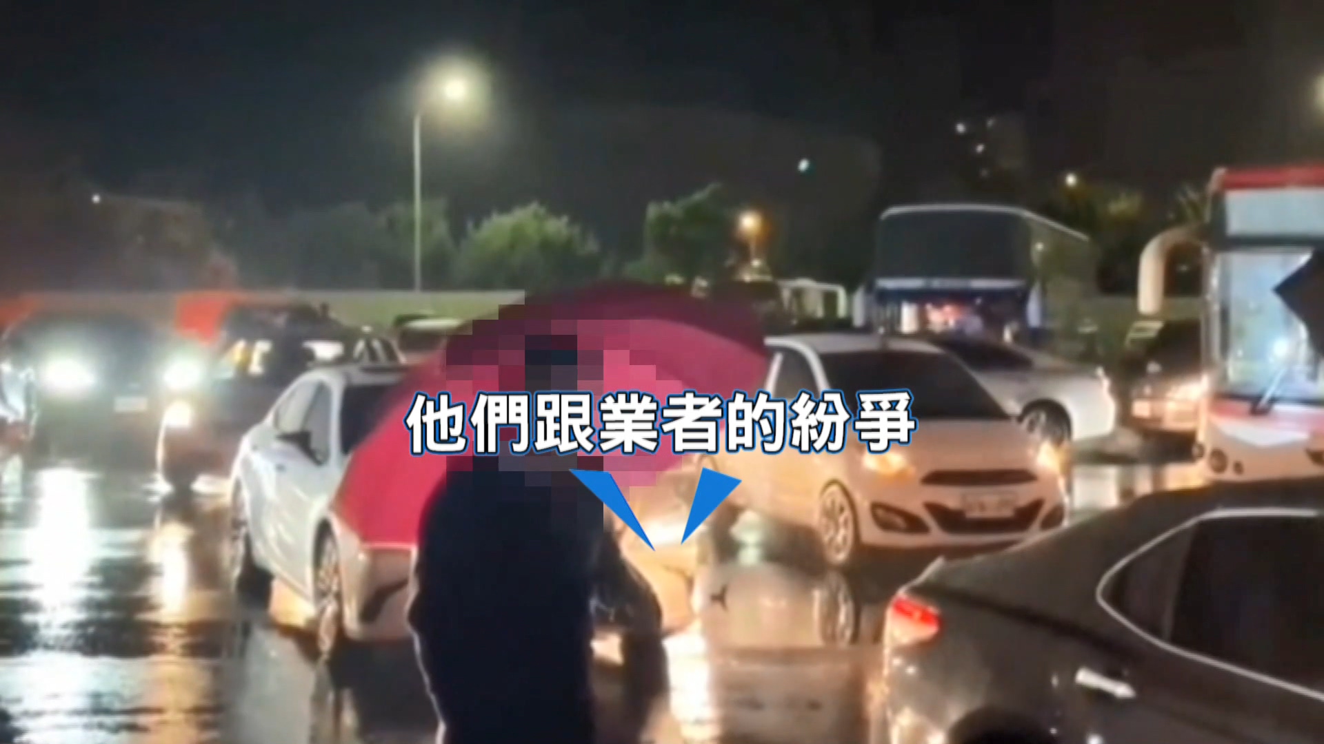 圖/翻攝自 社會事新聞影音