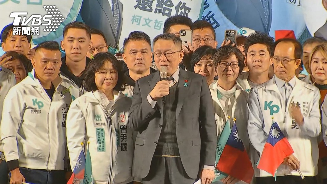 圖/TVBS