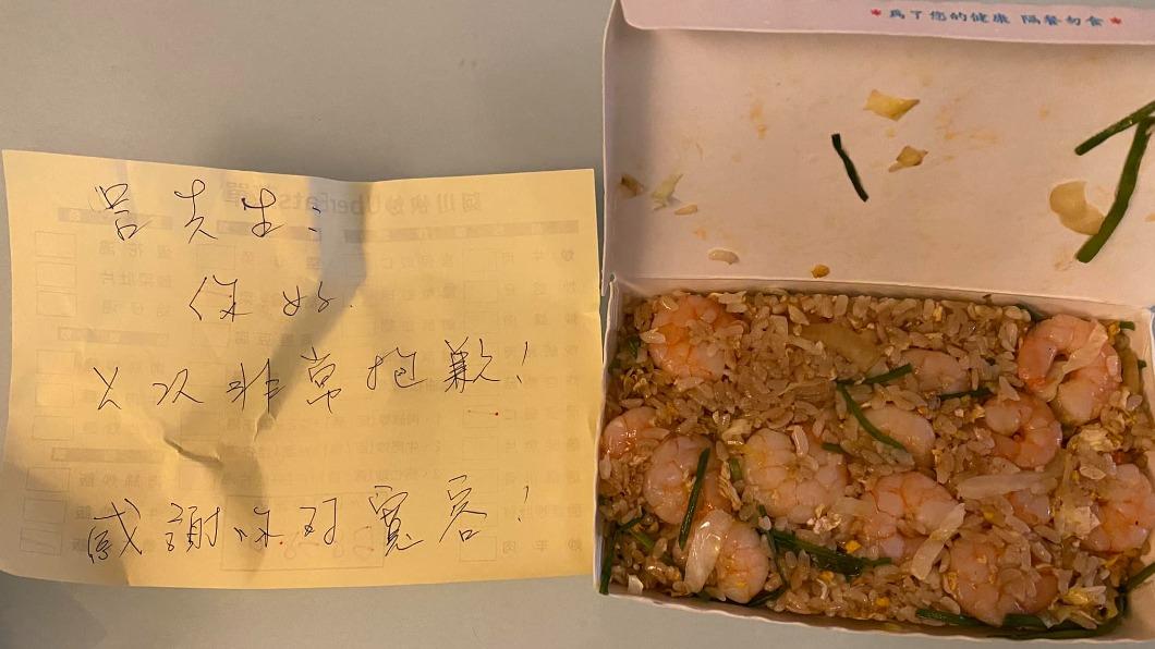 呂如中收到老闆溫馨字條。（圖／翻攝自呂如中臉書）
