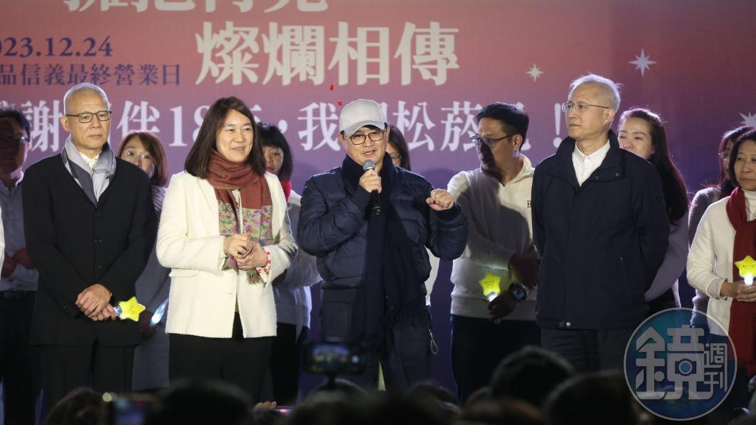 陪伴18年!信義誠品平安夜熄燈 童子賢:不是道別,而是再見