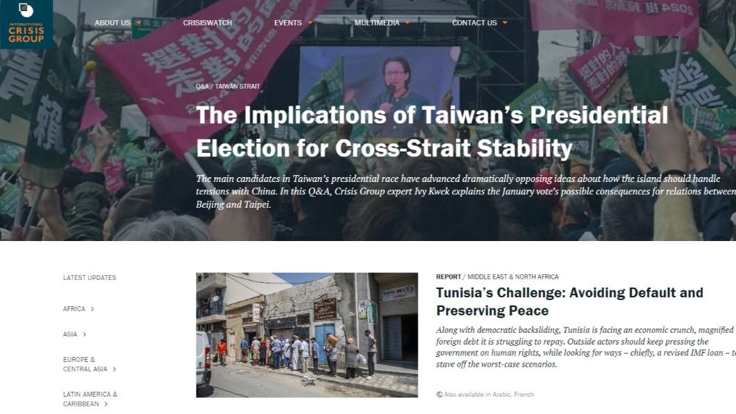 台灣大選在國際危機組織首頁置頂。(圖/翻攝自International Crisis Group網站)