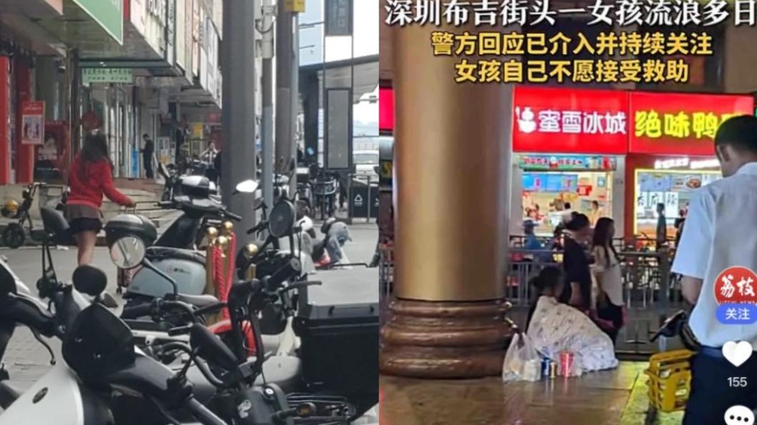 當地警方介入幫助女子回家。(圖/翻攝自小紅書)