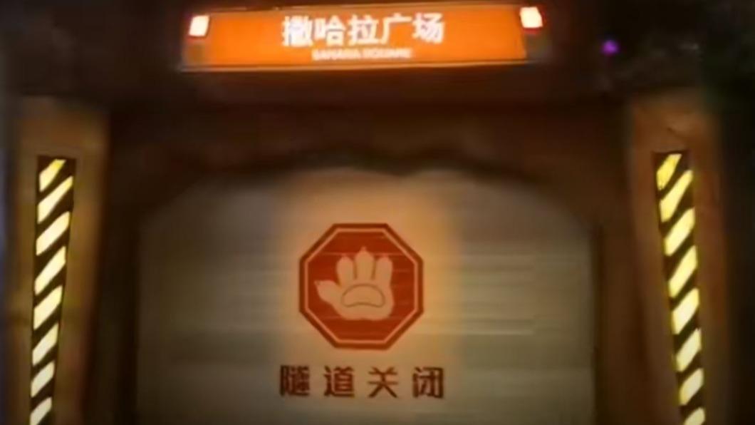 圖／翻攝自西瓜視頻 众播视频