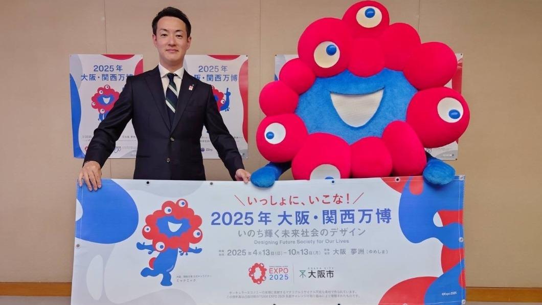日本大阪世界博覽會將於2025年登場,將會是團費上漲原因之一。(圖/翻攝自@osakacity_koho推特)