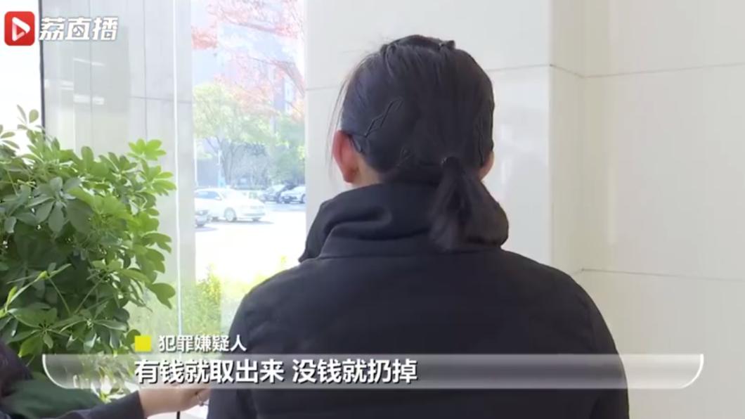 女子稱有錢就取出,沒錢就扔掉卡片。(圖/翻攝自微博@江蘇新聞)