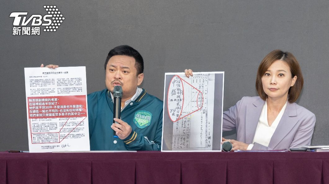郭雅慧曬出戶口名簿重申,房子早在47年就已經存在。(圖/賴清德競辦提供)