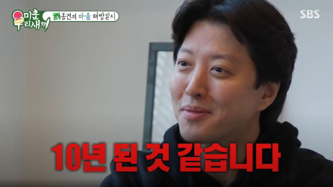 李東健因痛失弟弟酗酒長達10年。（圖／翻攝自《SBS Entertainment》YT頻道）