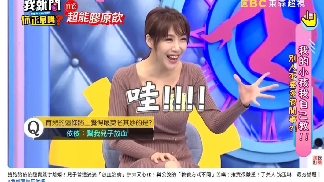依依聽到婆婆房間再度傳來很大的哭聲,馬上衝下去看。(圖/翻攝自 哈囉 你有事嗎?YouTube頻道)