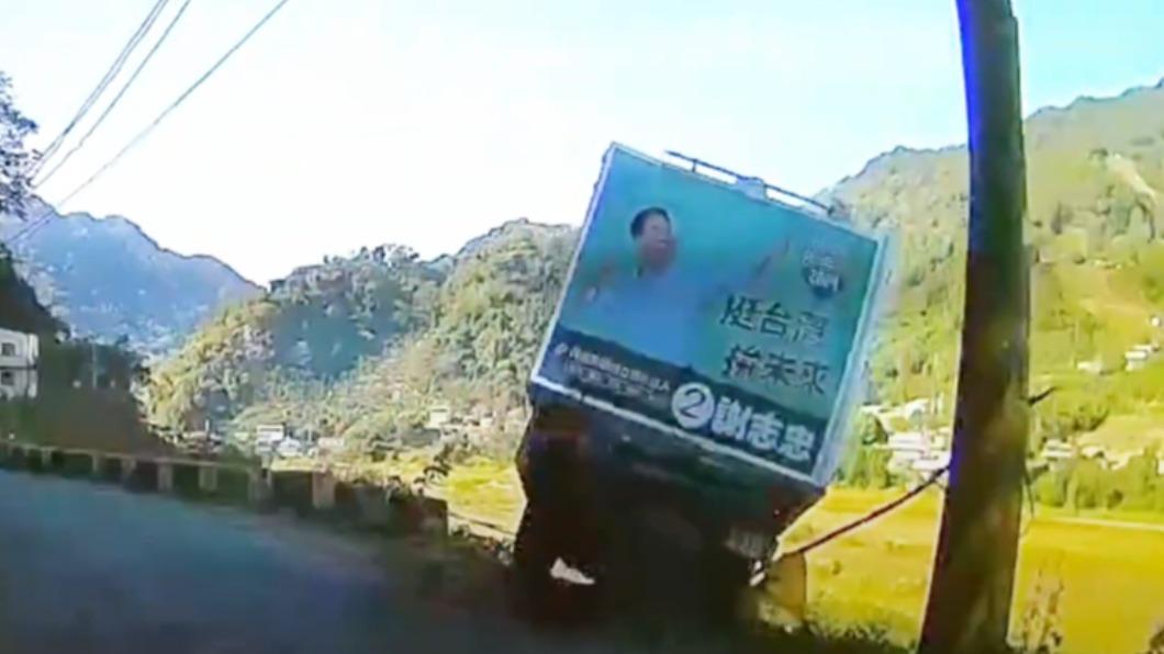台中立委候選人謝志忠競選車衝落邊坡 駕駛擦挫傷送醫