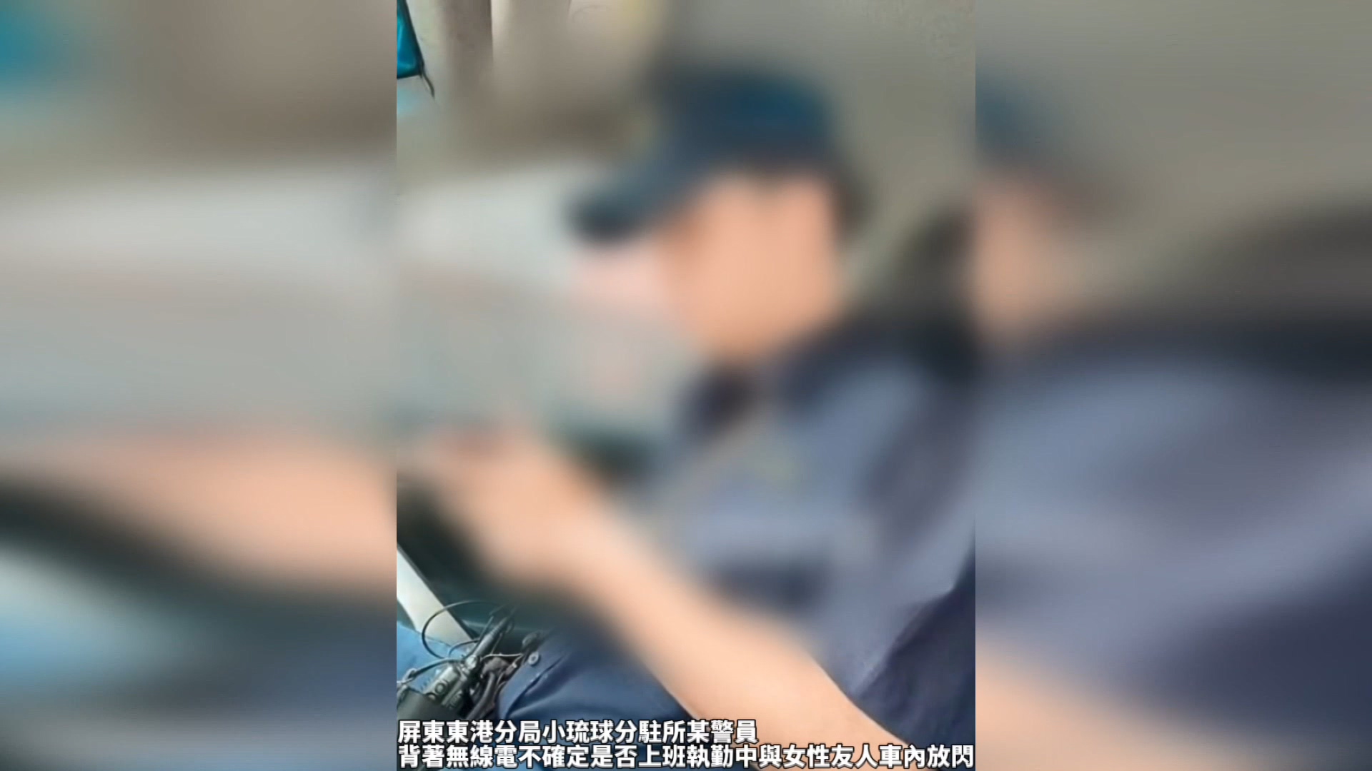 圖/翻攝自 社會事新聞影音