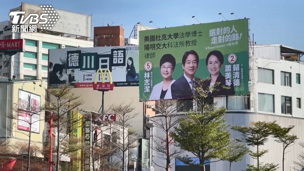 圖/TVBS
