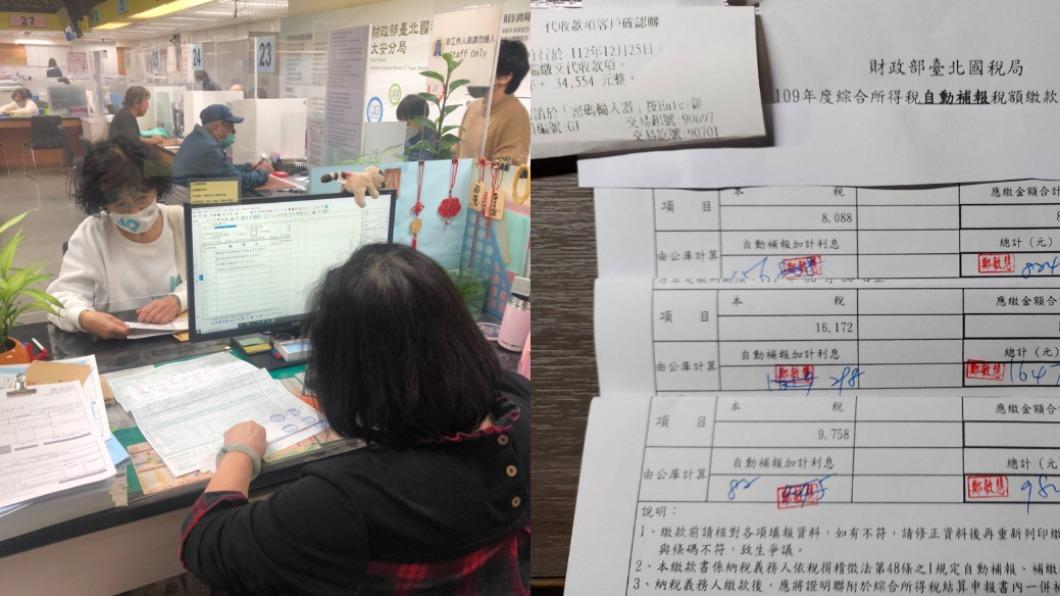 柯文哲農地違規爭議 妻陳佩琪曬繳3.4萬元補稅單據