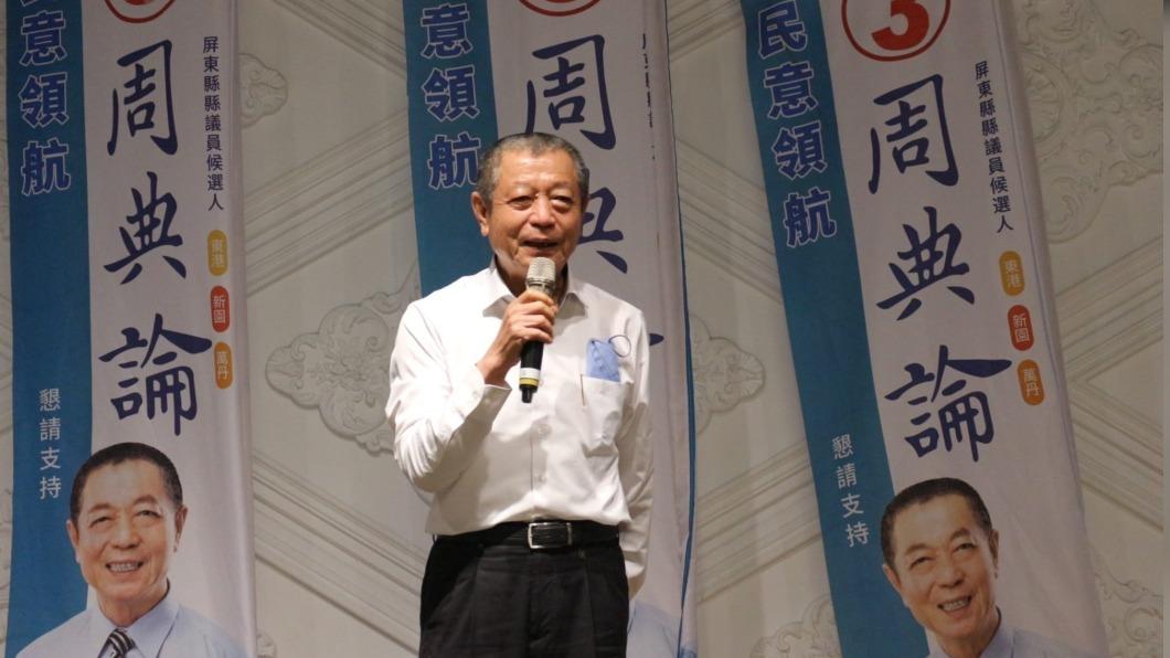 周典論晚間遭聲押禁見。(圖/翻攝自周典論臉書)
