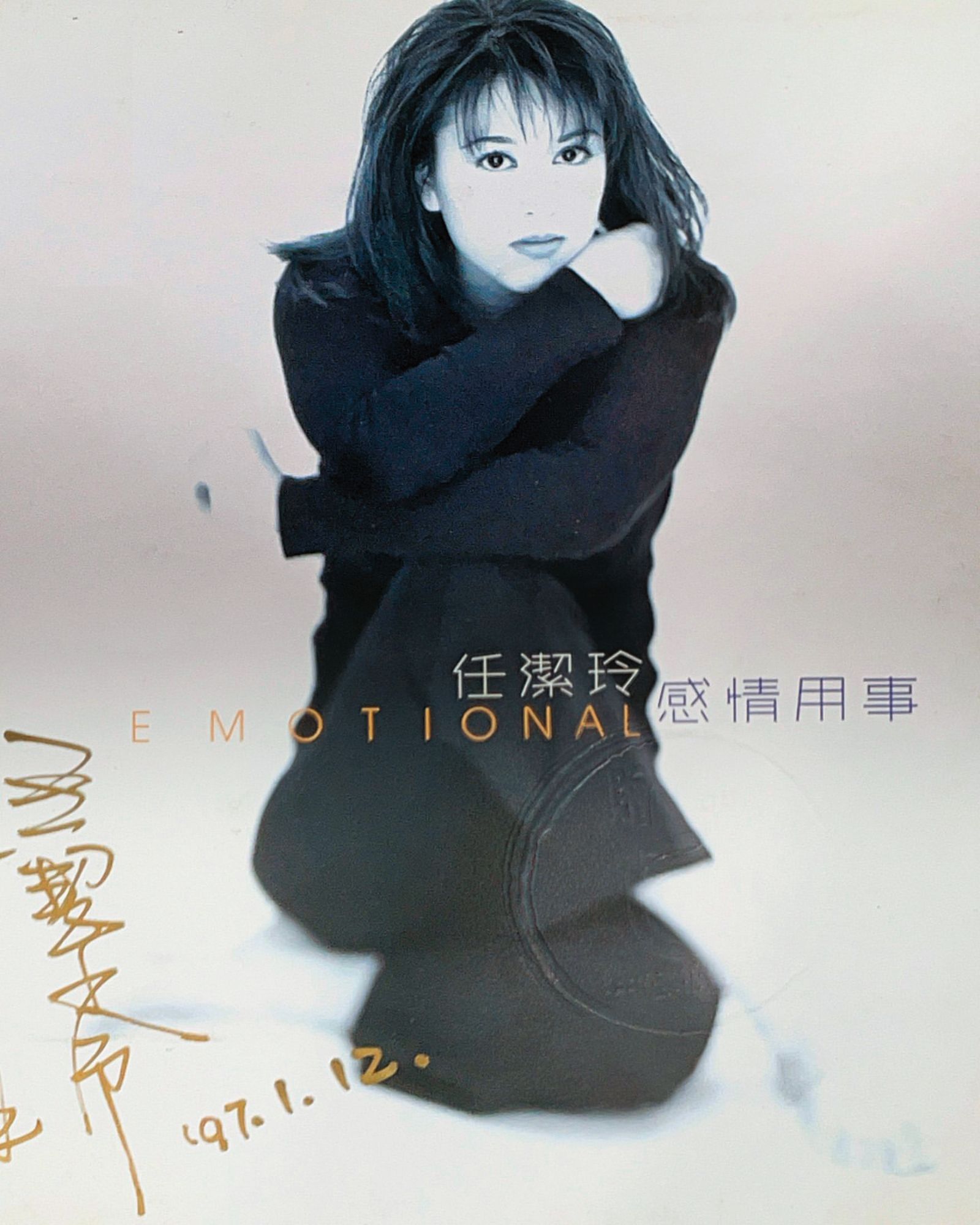 任潔玲單飛之後,陸續發行多張專輯,是紅極一時的玉女歌手。(圖/翻攝自任潔玲IG)
