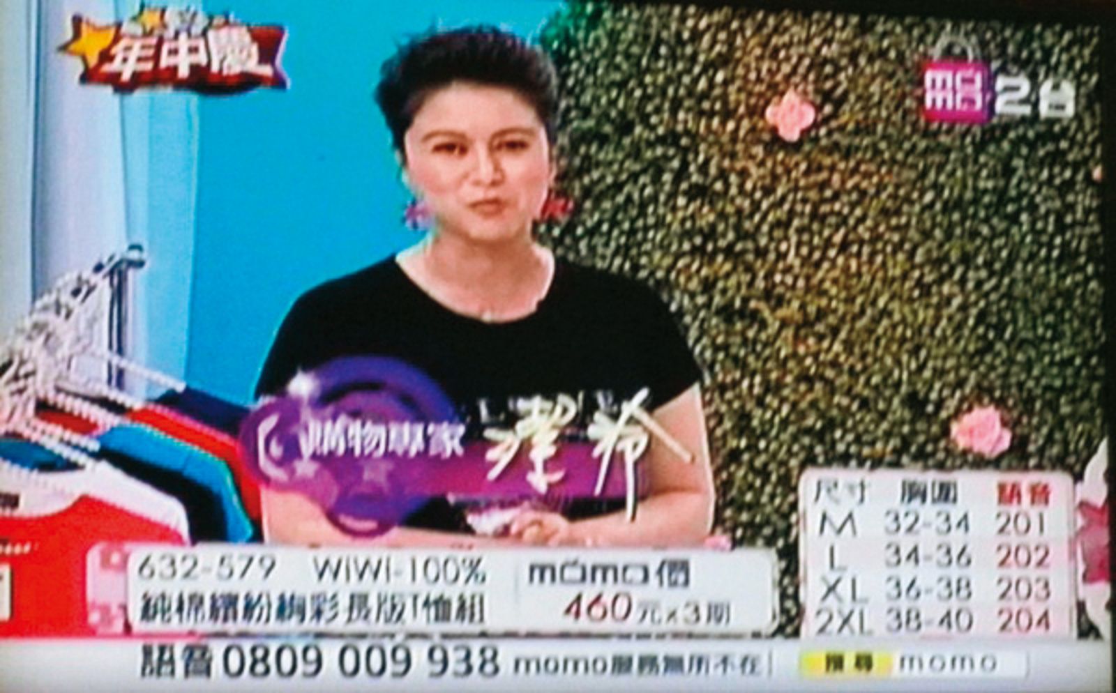 任潔玲2010年轉戰購物台,擔任購物專家。(圖/翻攝自MOMO購物台)