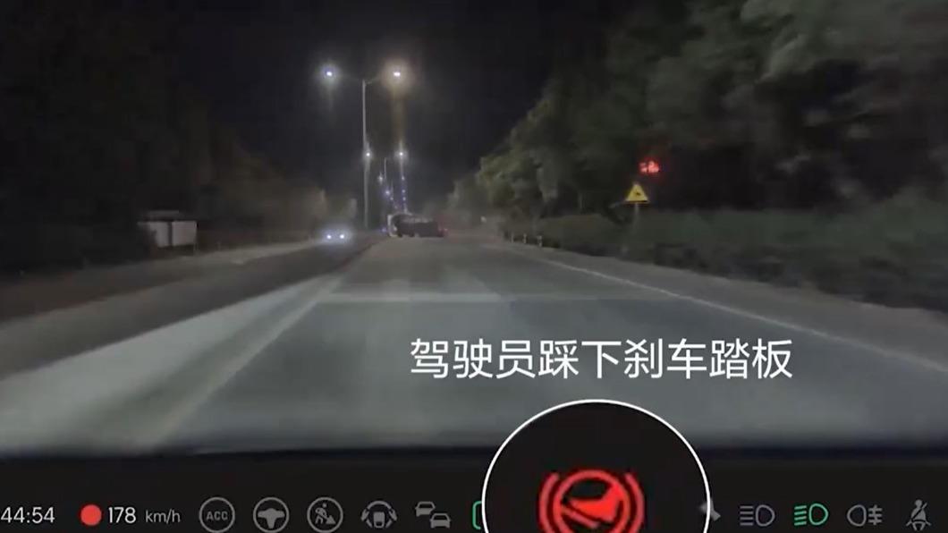 圖／翻攝自 新浪