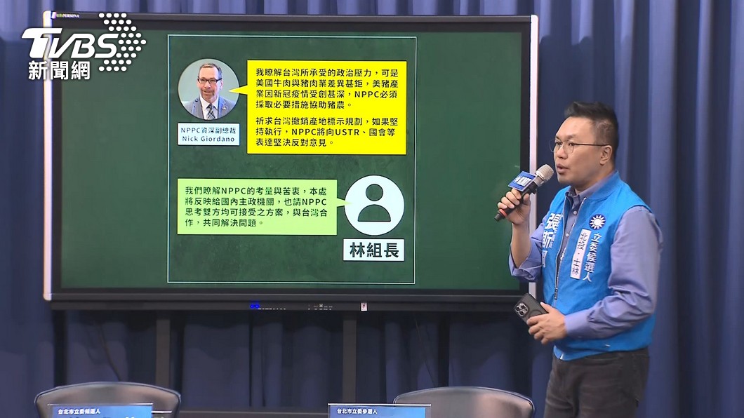 萊豬進口遭轟捍衛不力　藍營：蕭當應聲蟲