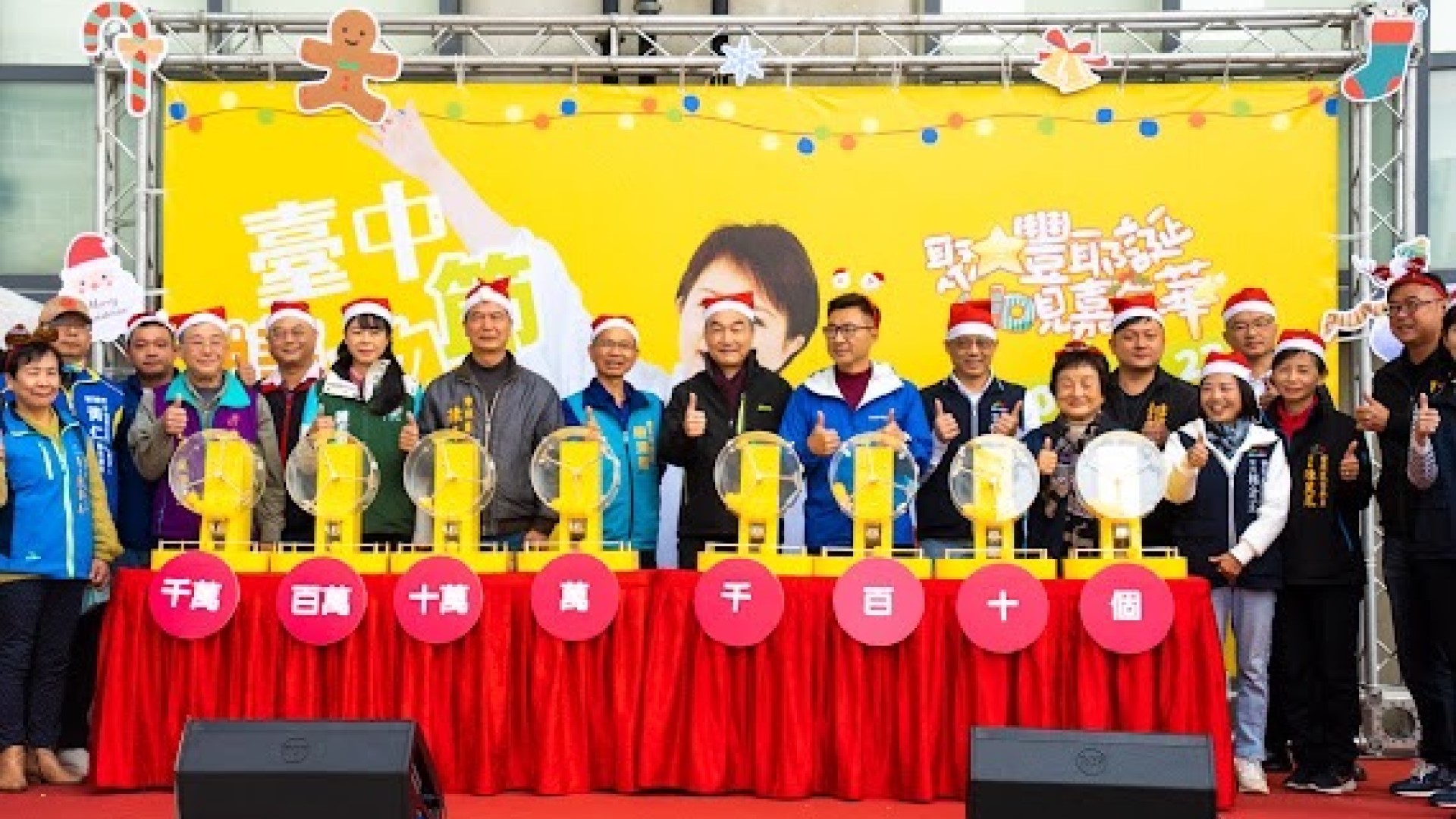 台中購物節近尾聲！感謝祭吸民同歡耶誕節 月月抽百萬現金兩位得主再揭曉