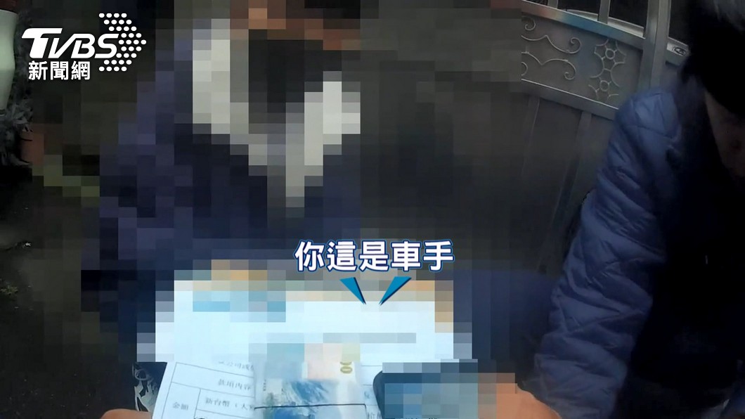 圖/TVBS
