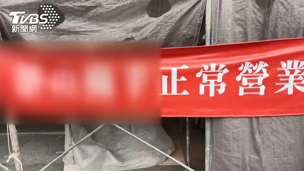 圖／TVBS