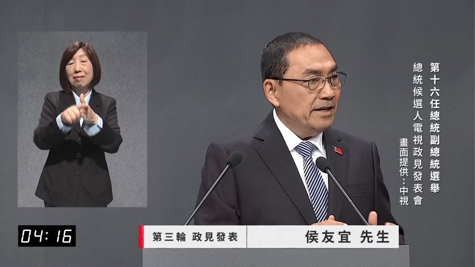圖／畫面提供　中視