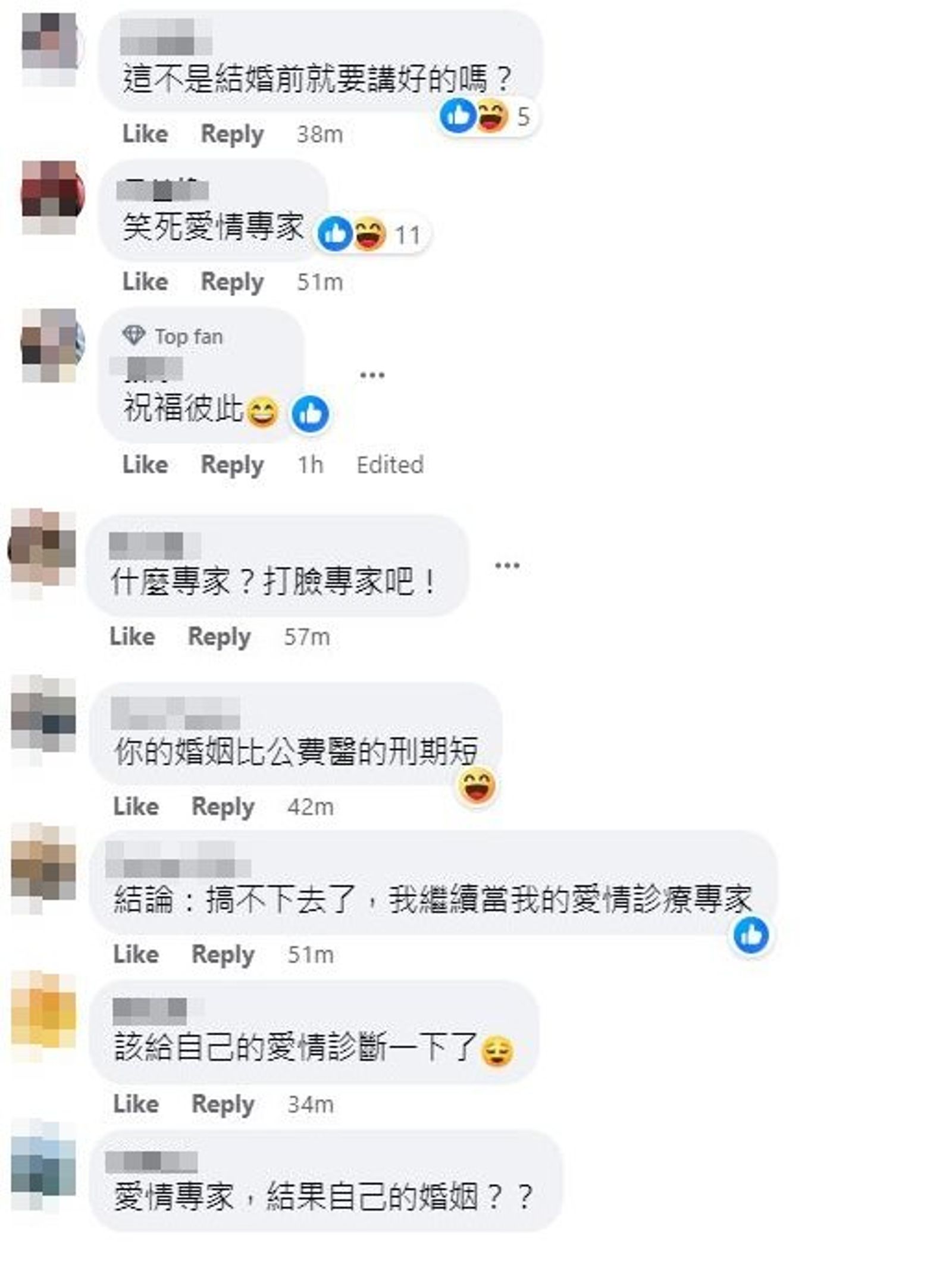 網友酸張兆志「愛情專家」。（翻攝張兆志臉書）