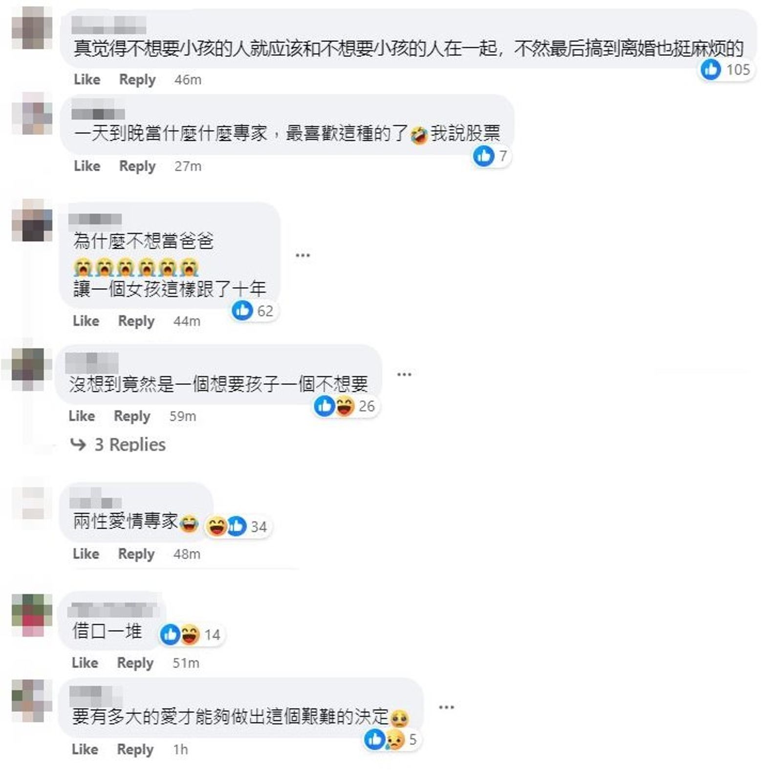 網友酸張兆志「愛情專家」。（翻攝張兆志臉書）