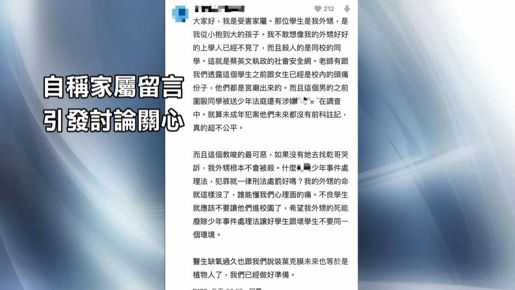 圖/翻攝自 Dcard