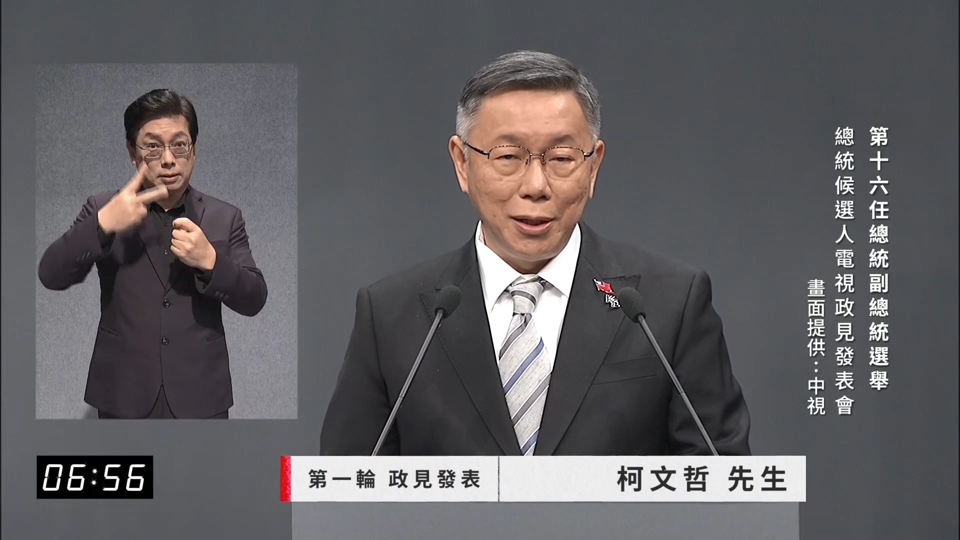 圖/中視提供