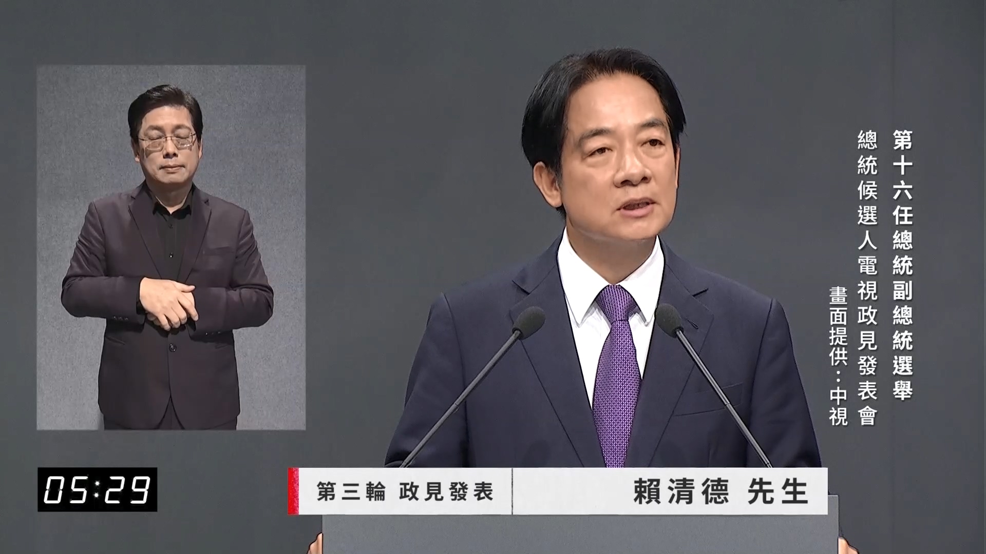 圖／中視提供