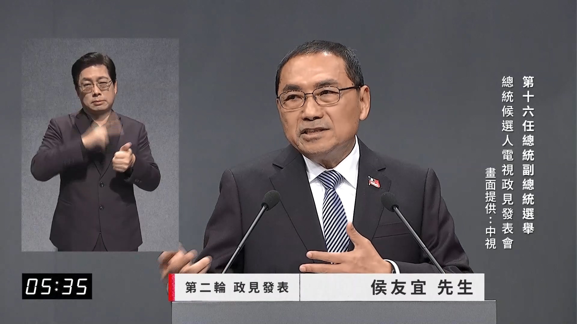 圖／中視提供