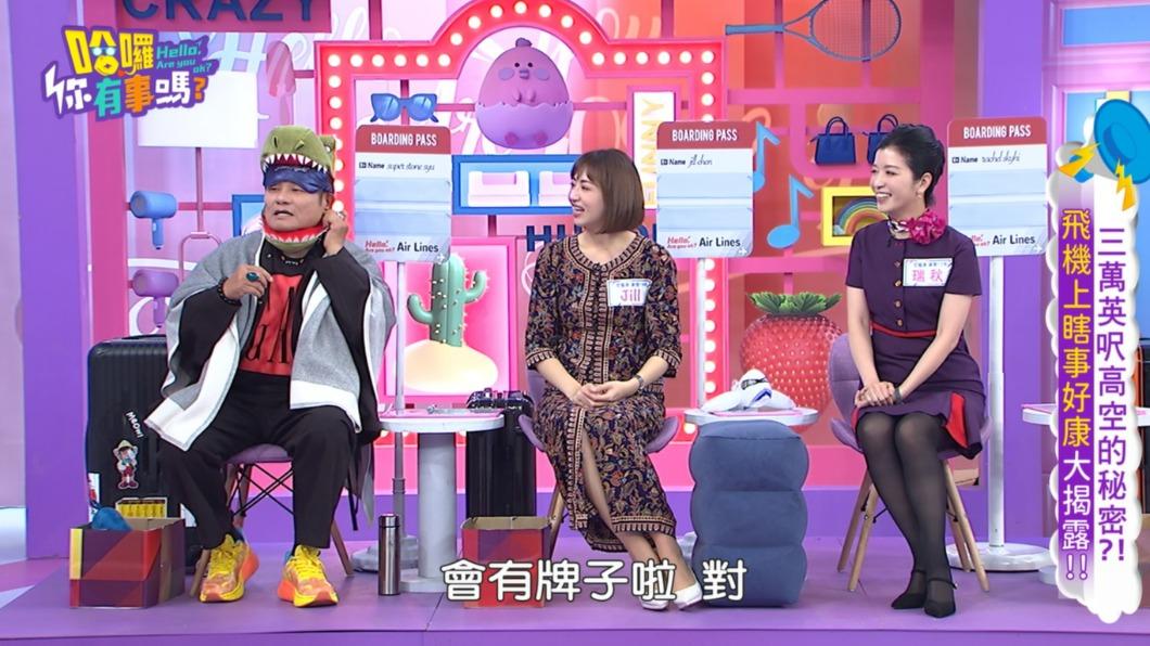 許效舜(左)分享搭機裝扮。(圖/東森提供)